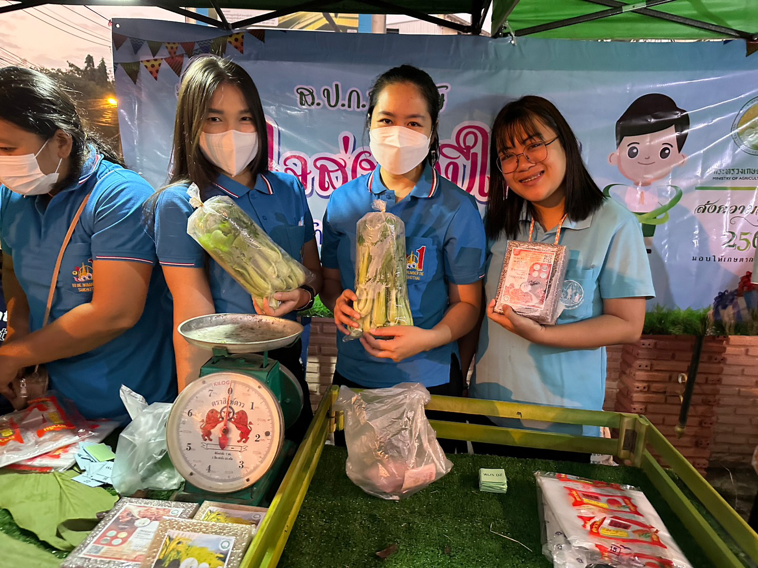 title - ส.ป.ก.สุโขทัย ร่วมใจส่งสุขปีใหม่ มอบให้ประชาชน